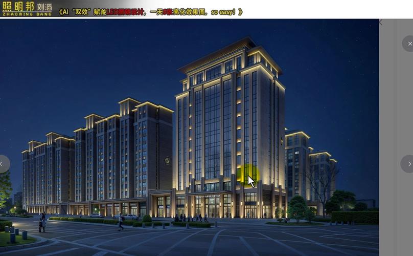 led建筑多媒体灯光