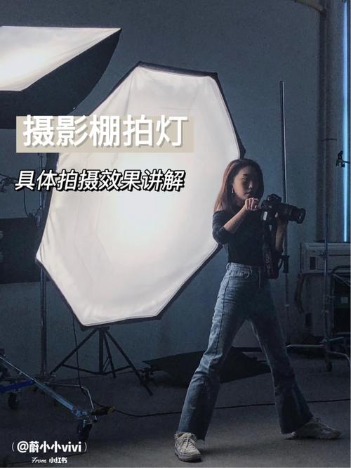 摄影灯怎么摆放谁了解