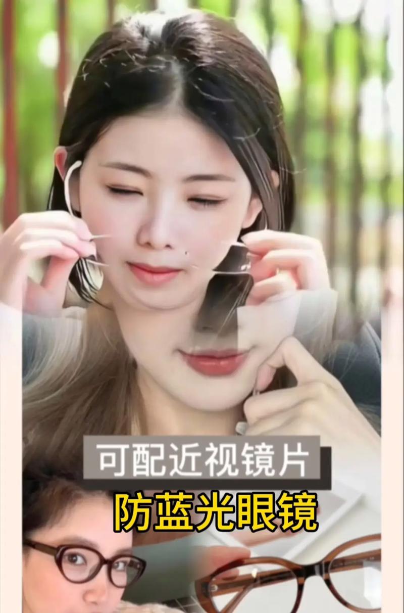 拍照时眼镜蓝光怎么调整?