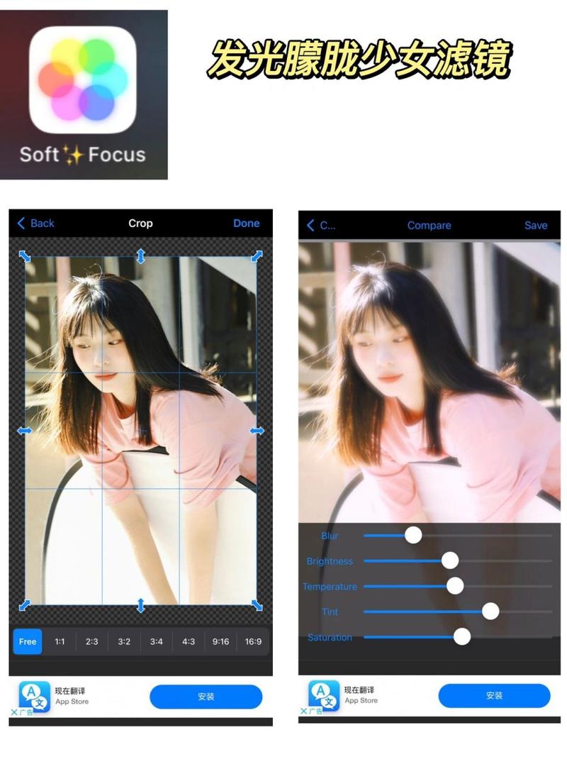 什么软件拍照好看又自然