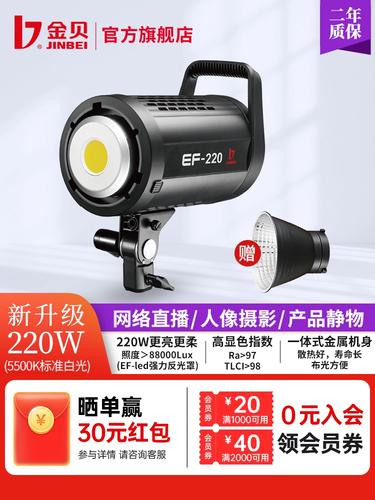 室内拍摄产品(静物)布光用常亮灯还是闪光灯