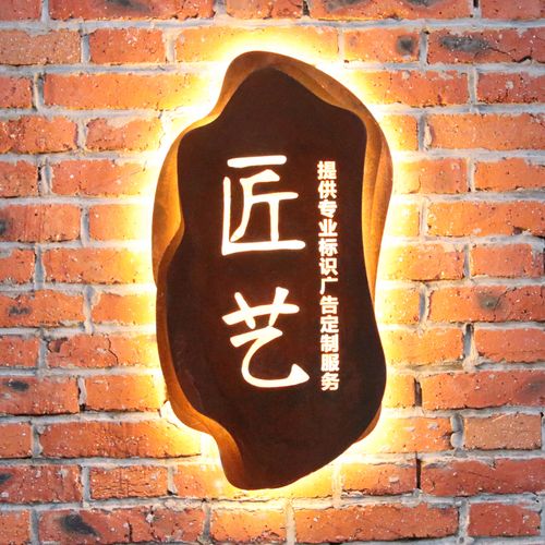 邯郸灯箱招牌制作报价