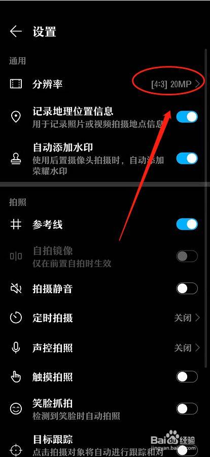 手机有什么软件可以调节照片的像素分辨率和大小?