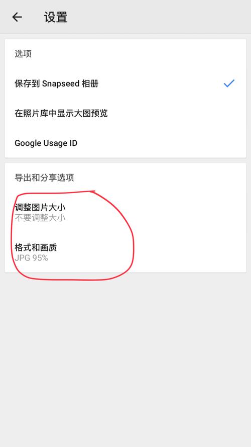 有什么手机软件可以调图片像素吗