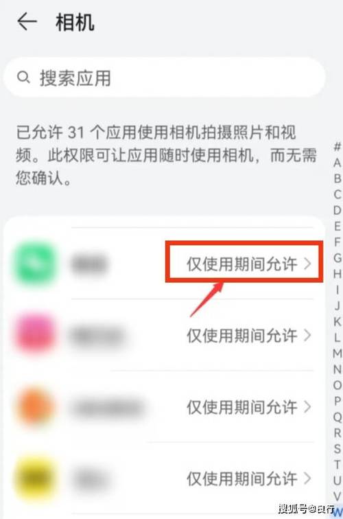 华为手机相机不见了怎么才能弄回来?