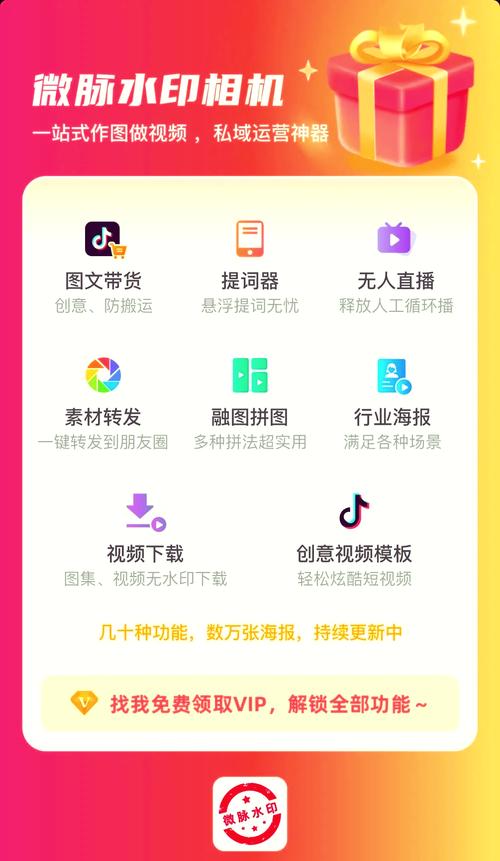 今日水印相机保存不了拼图怎么设置