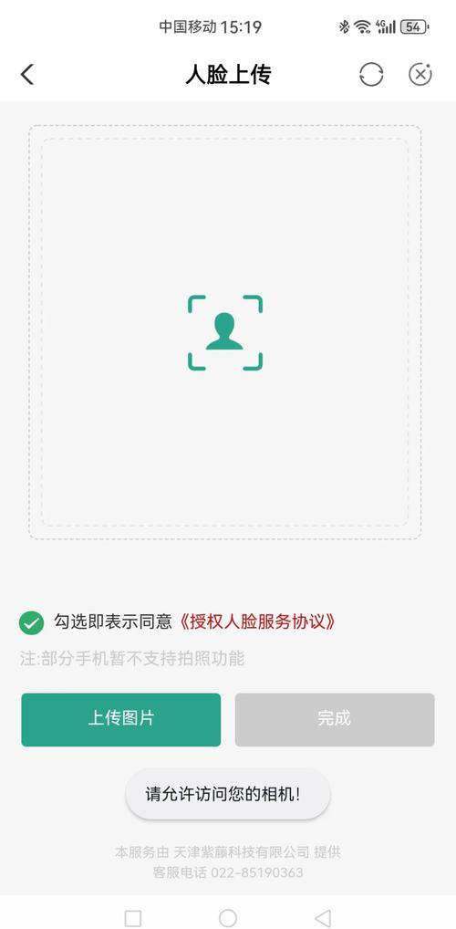 今日水印相机保存图片到本地失败