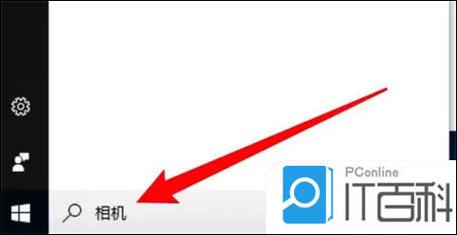 笔记本电脑照相软件用笔记本拍照哪些软件比较好用