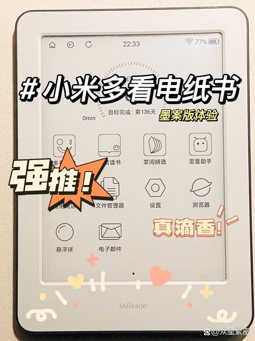 关于小米手机拍照入门技巧的图书书籍有吗?