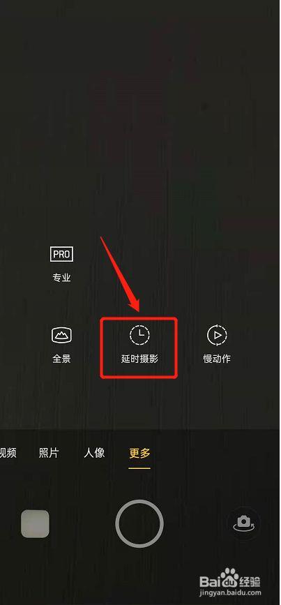 oppo屏幕补光在哪里设置
