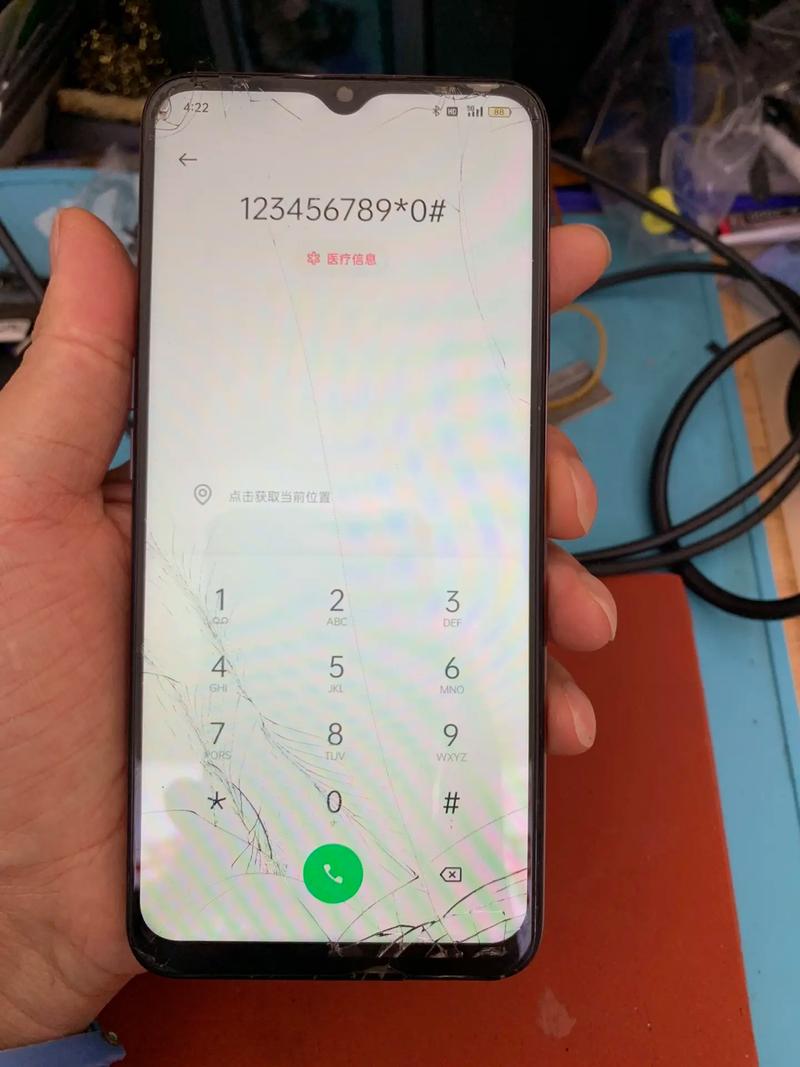 oppo手机屏幕补光怎么取消