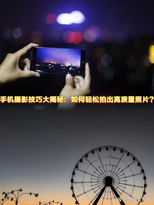 用手机怎样拍照片好看