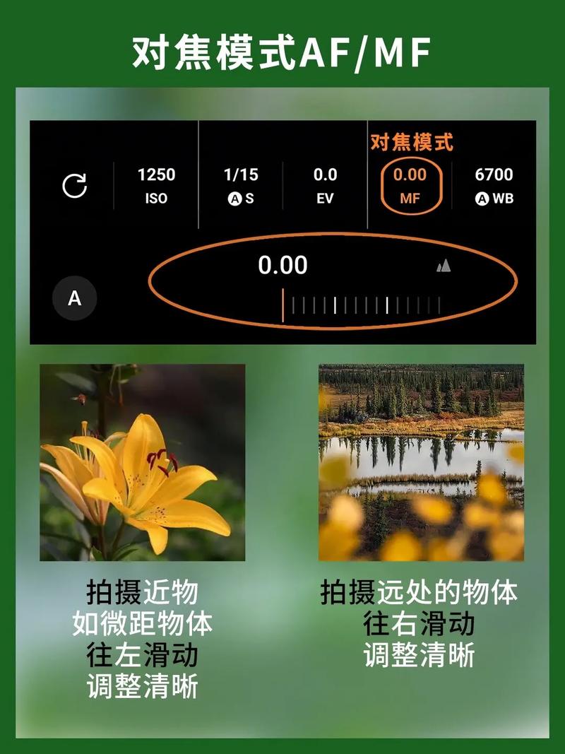 OPPO手机如何拍照才更好看