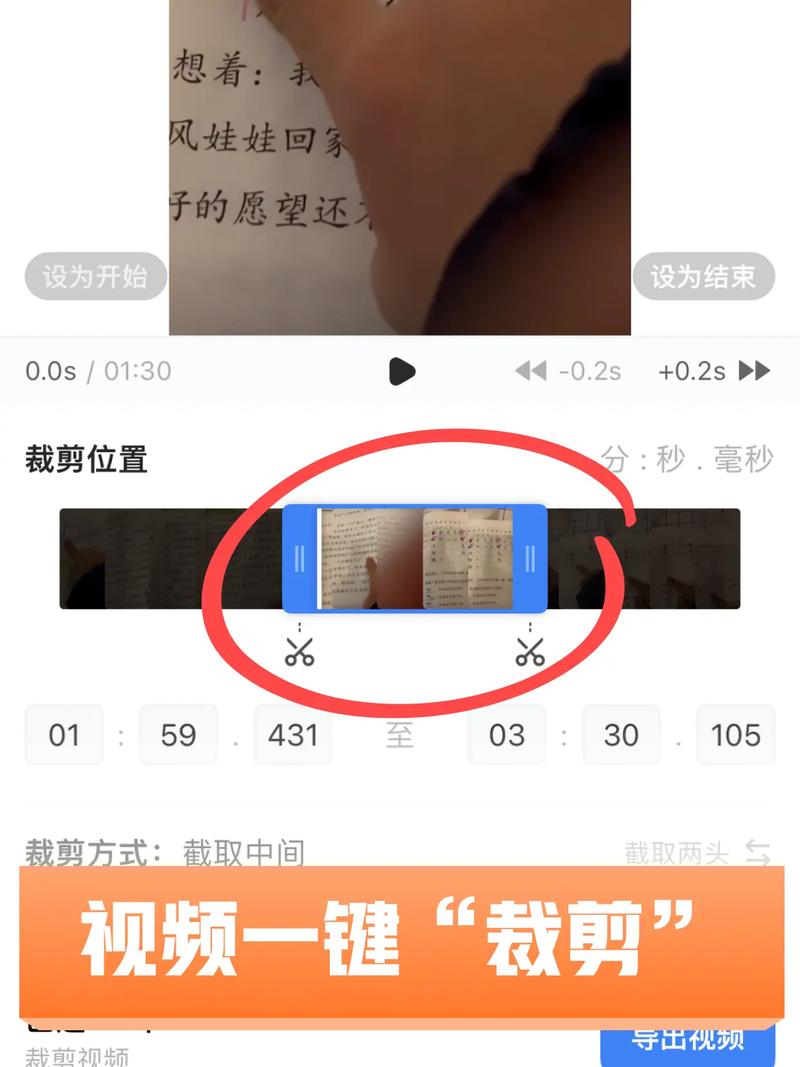 美图秀秀怎么把图片镜像翻转一下图3