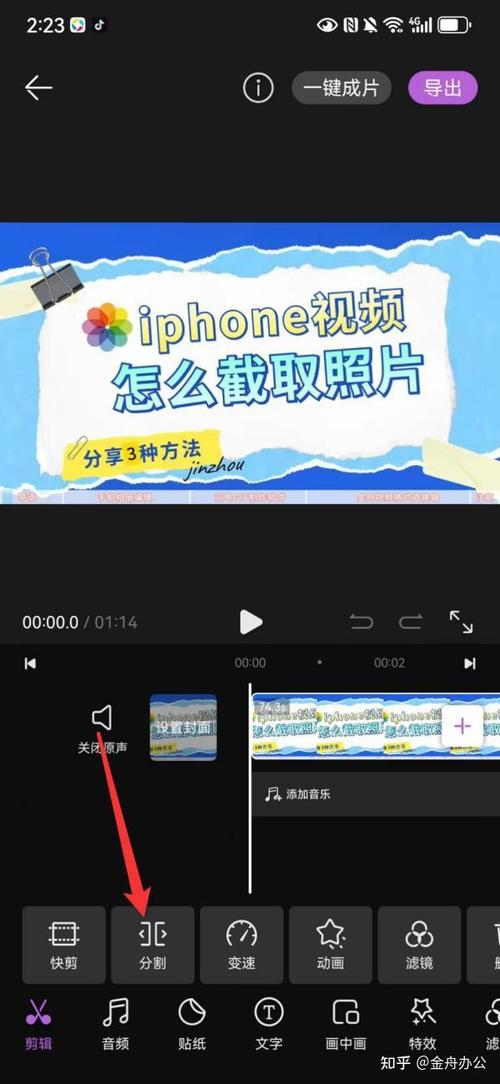 手机翻拍照片的小妙招视频图3