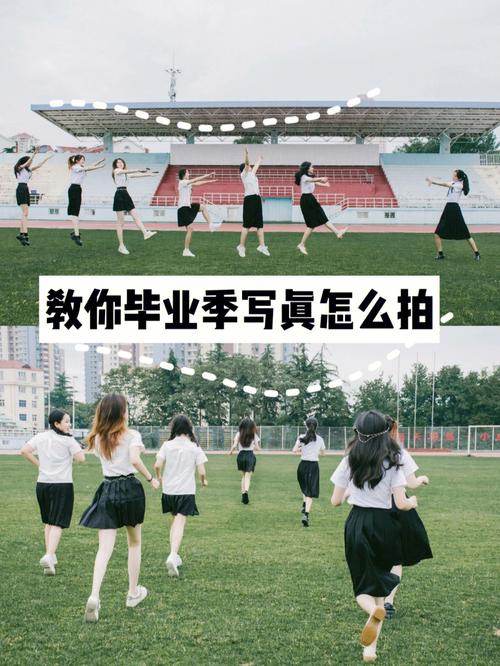 拍照姿势动作大全女生图片图2