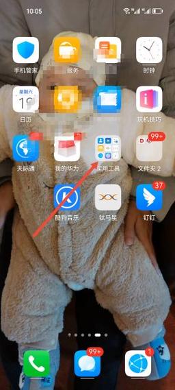 手机用什么软件可以测出照片中的经纬度