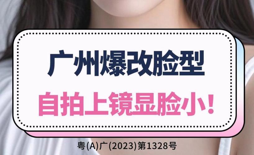 照相角度不同样子差好多图3