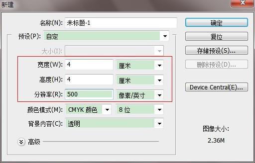 怎样能把照片像素提高图3