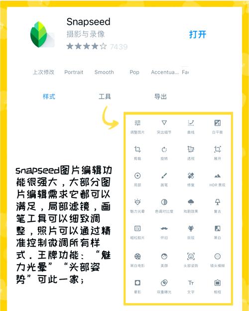 拍照软件最好看图2