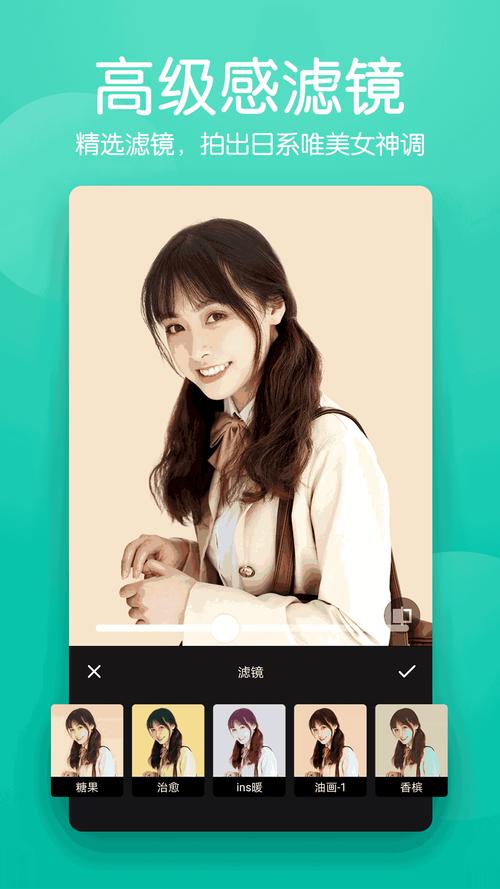 对女生来说,哪种手机拍照软件好用,p图的也可以?