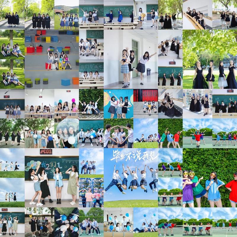 四人合影拍照姿势大全图2