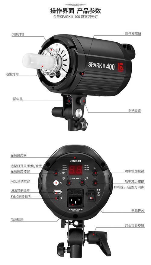 影棚闪光灯哪个品牌好