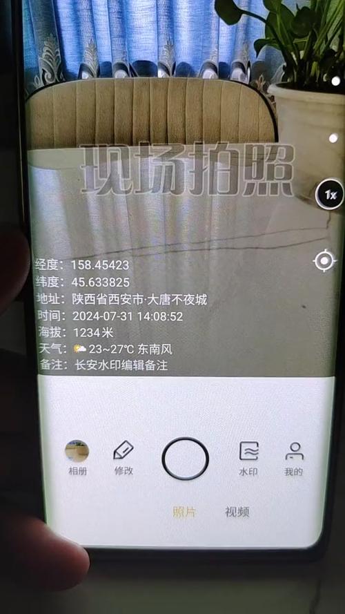 苹果手机怎么设置拍照有时间水印