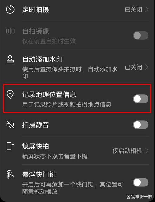 什么相机拍照可以显示时间和地点的时间图1