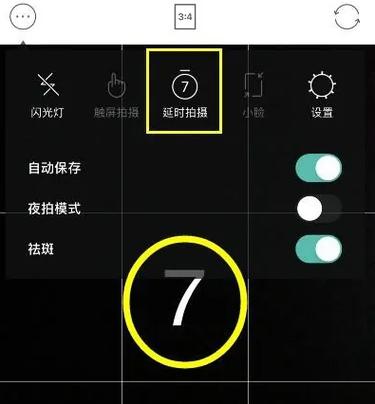 什么拍照软件无水印高清图2