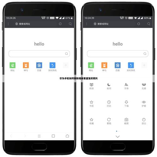 相册图标移除了怎么恢复到桌面
