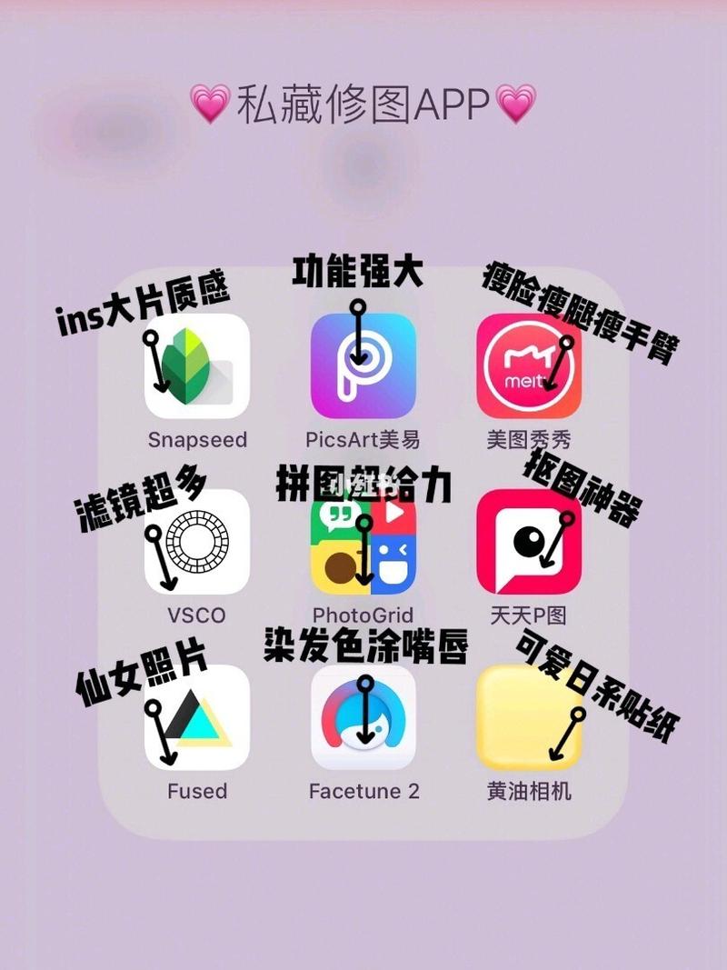 照片制作软件免费有哪些图2