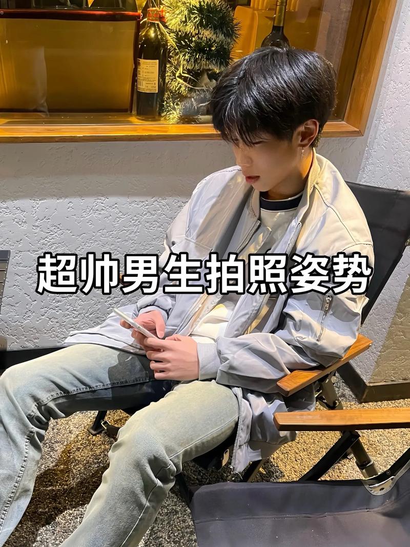 男生拍照时怎样摆姿势好看图2