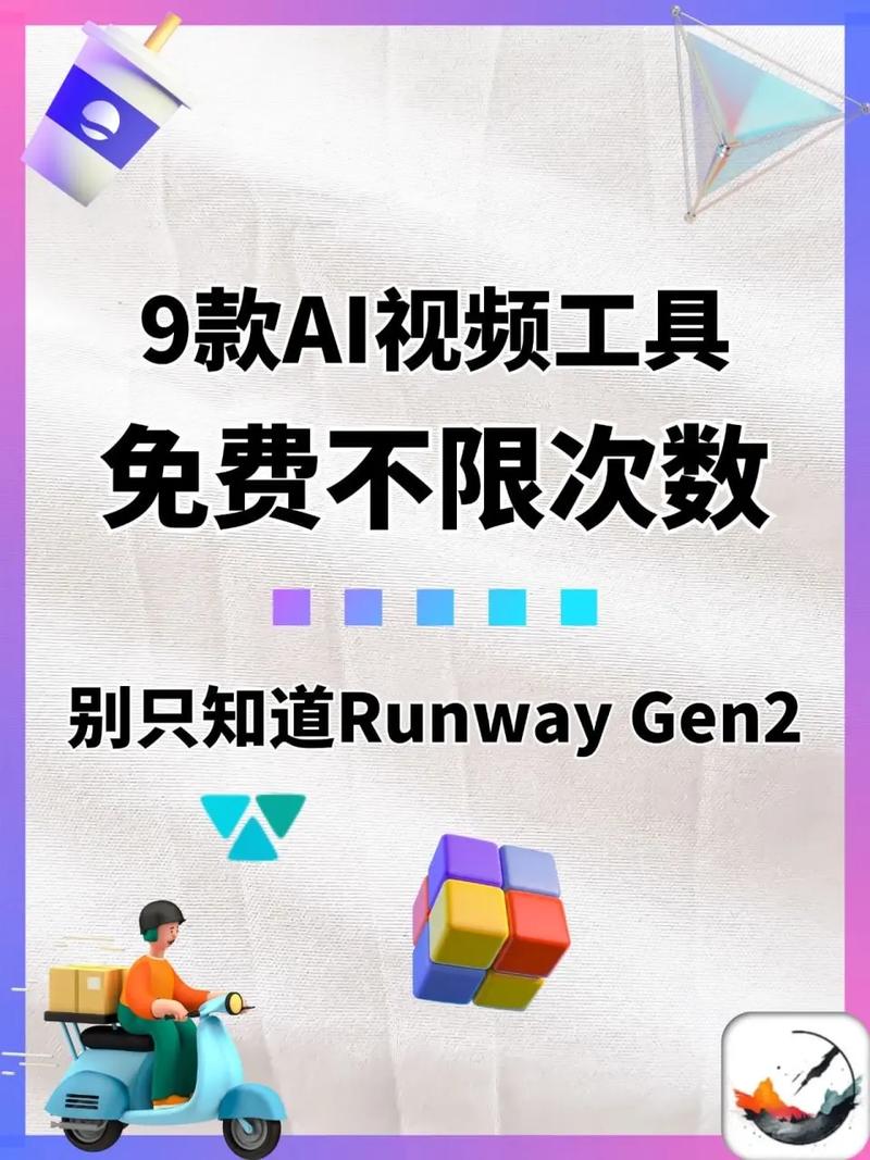 10款文字生成视频AI工具