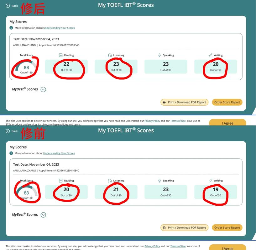 美图秀秀更换时间和地点的步骤图3
