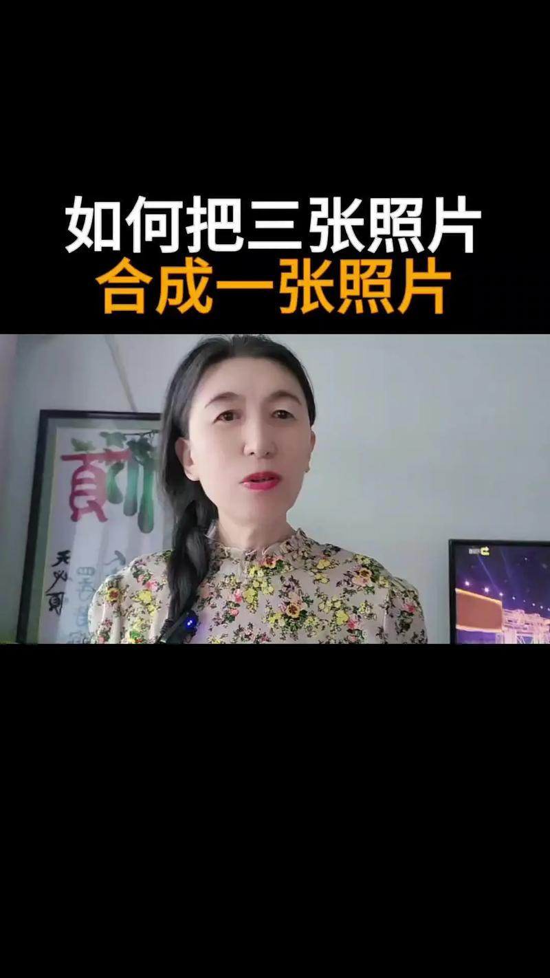 怎么把照片做成视频的软件简单一点图1