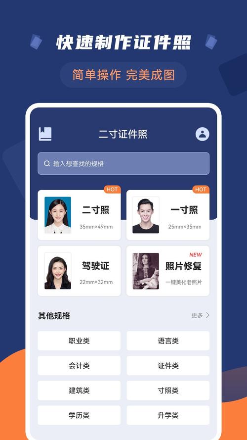 什么软件可以把照片做成视频吗