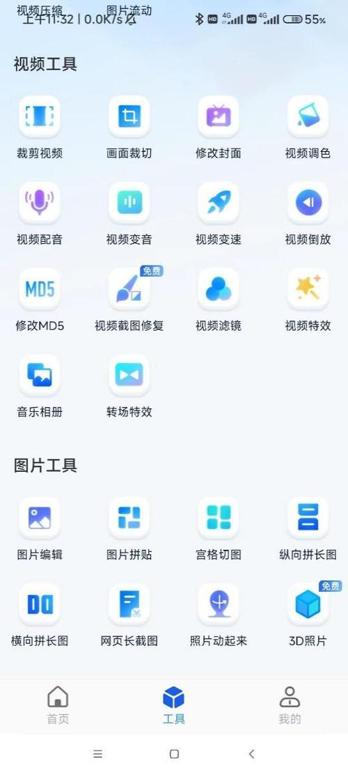 照片最好的软件图1