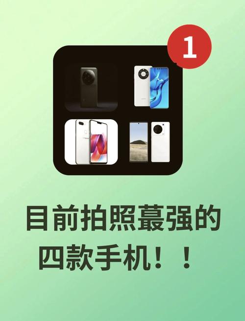 最好的拍照手机是哪一款呢图3