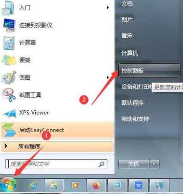 windows照相软件图2