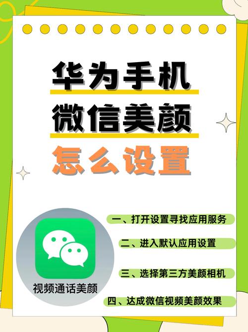 手机拍照美颜功能在哪里打开图3