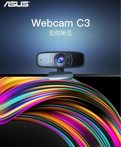 电脑摄像头视频软件用作电脑摄像头监控的软件有哪些