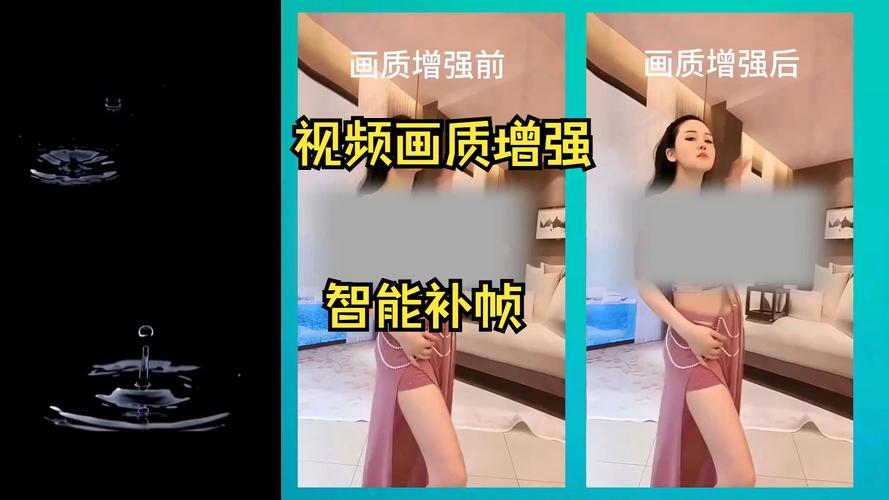 什么软件能把视频变清晰度晰图2