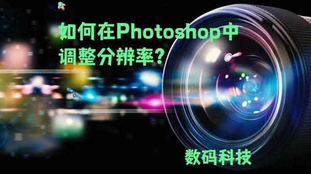 提高视频分辨率的软件分享让视频画质变清晰的软件