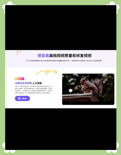视频清晰度修复软件