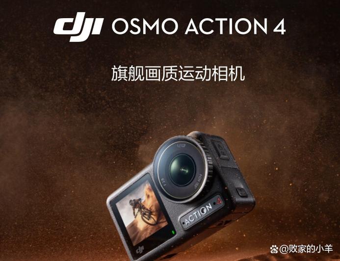 大疆action6发布日期