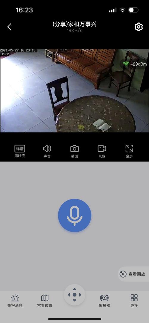 重装系统后摄像头安装驱动时出错