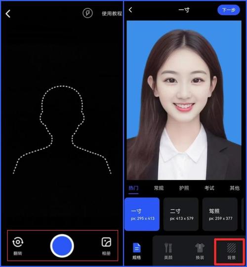 电脑拍照片软件图3