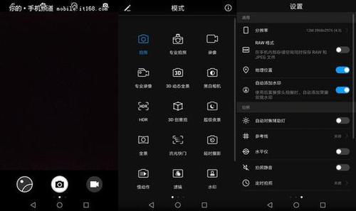 拍照打光的重要性和必要性图2