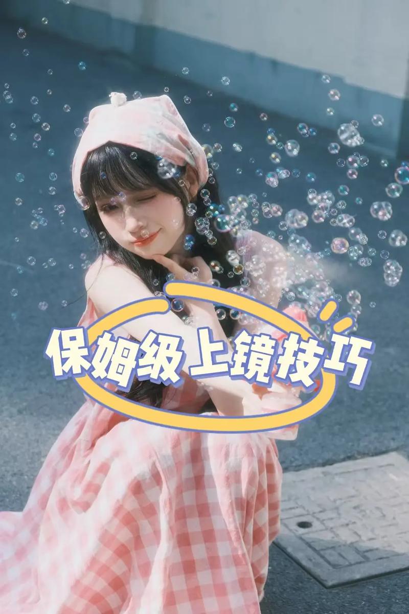 打光打的好,自拍没烦恼!你有什么拍照小技巧?